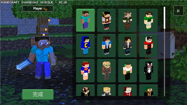 我的世界地下城最新手游下载-我的世界地下城安卓游戏下载 3.0