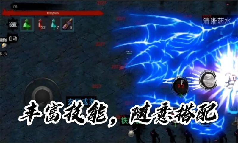 墨影剑心游戏下载-墨影剑心游戏官方版 0.0.3