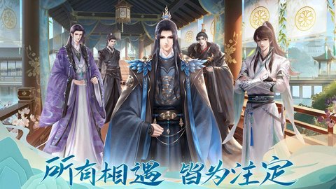 天衣锦梦手游下载-天衣锦梦最新版游戏下载 1.00.00