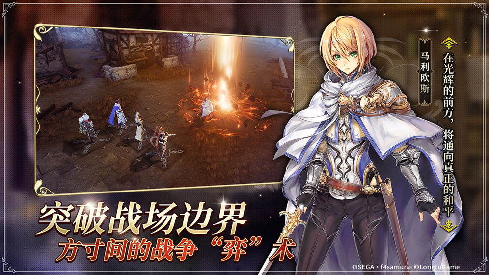 断念的女骑士汉化版游戏下载-断念的女骑士汉化版游戏最新版 01.28.03