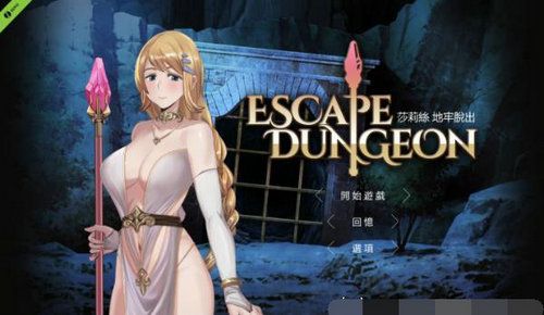 莎莉丝地牢脱汉化版游戏下载-莎莉丝地牢脱汉化版游戏官方安卓版 1.1