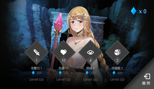 莎莉丝地牢脱汉化版游戏下载-莎莉丝地牢脱汉化版游戏官方安卓版 1.1