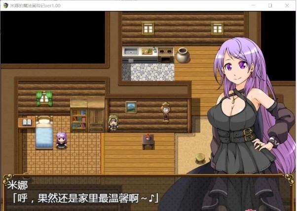 米娜的魔法冒险记手游下载-米娜的魔法冒险记免费手游下载 1.1