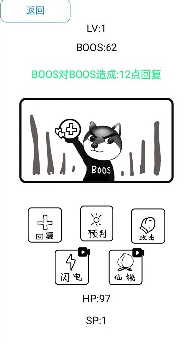 街区格斗王者手游下载-街区格斗王者免费手游下载 1.0