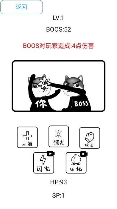 街区格斗王者手游下载-街区格斗王者免费手游下载 1.0