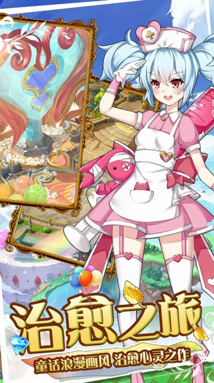 未经世事的公主汉化版手游下载-未经世事的公主汉化版最新版游戏下载 1.0