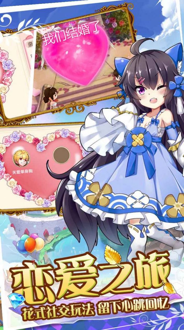 未经世事的公主汉化版手游下载-未经世事的公主汉化版最新版游戏下载 1.0