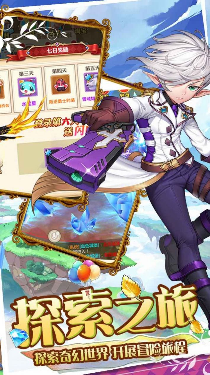 未经世事的公主汉化版手游下载-未经世事的公主汉化版最新版游戏下载 1.0