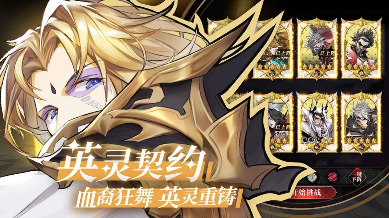 苍蓝学院手游下载-苍蓝学院安卓版下载 1.0