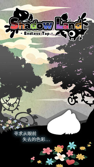 妖怪道中记手游下载-妖怪道中记游戏免费下载 1.7