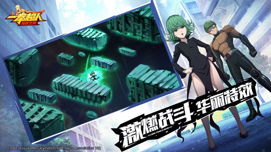 一拳超人最强之男无限钻石版游戏下载-一拳超人最强之男无限钻石版最新版手游 1.3.9