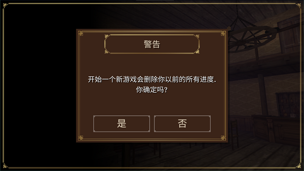 荒野大镖客2免中文版游戏下载-荒野大镖客2免中文版游戏最新版 1.0