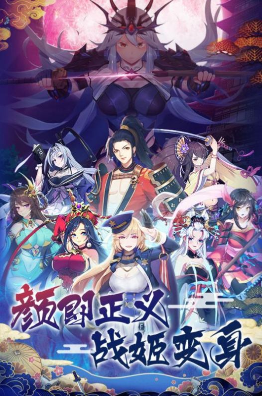 乐园的阿尔忒弥斯游戏下载-乐园的阿尔忒弥斯游戏手机版 1.00