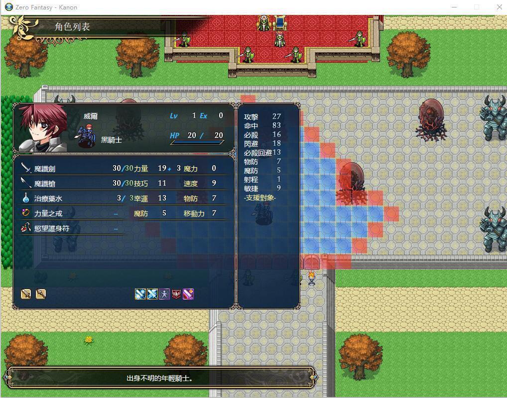 零之骑士幻想曲手游下载-零之骑士幻想曲游戏免费下载 5.0.0