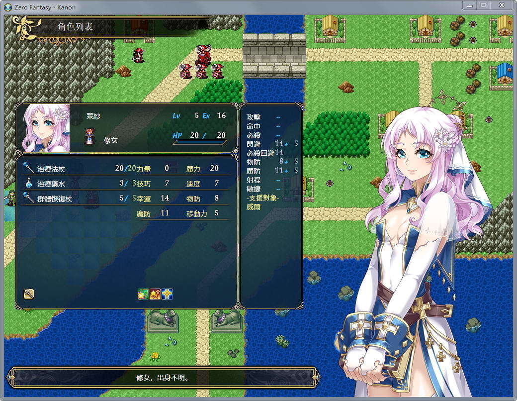 零之骑士幻想曲手游下载-零之骑士幻想曲游戏免费下载 5.0.0