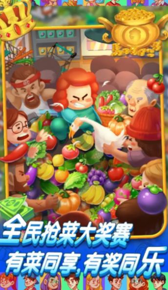 这也能消除游戏下载-这也能消除游戏官方安卓版 0.0.0.6