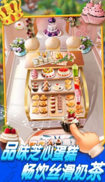 这也能消除游戏下载-这也能消除游戏官方安卓版 0.0.0.6