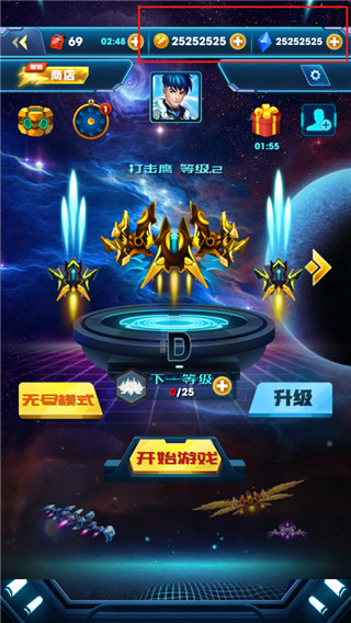 雷霆飞机世界手游下载-雷霆飞机世界最新版游戏下载 1.0.1