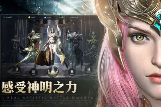 灰烬之地众神之乱手游下载-灰烬之地众神之乱最新版游戏下载 0.9.2