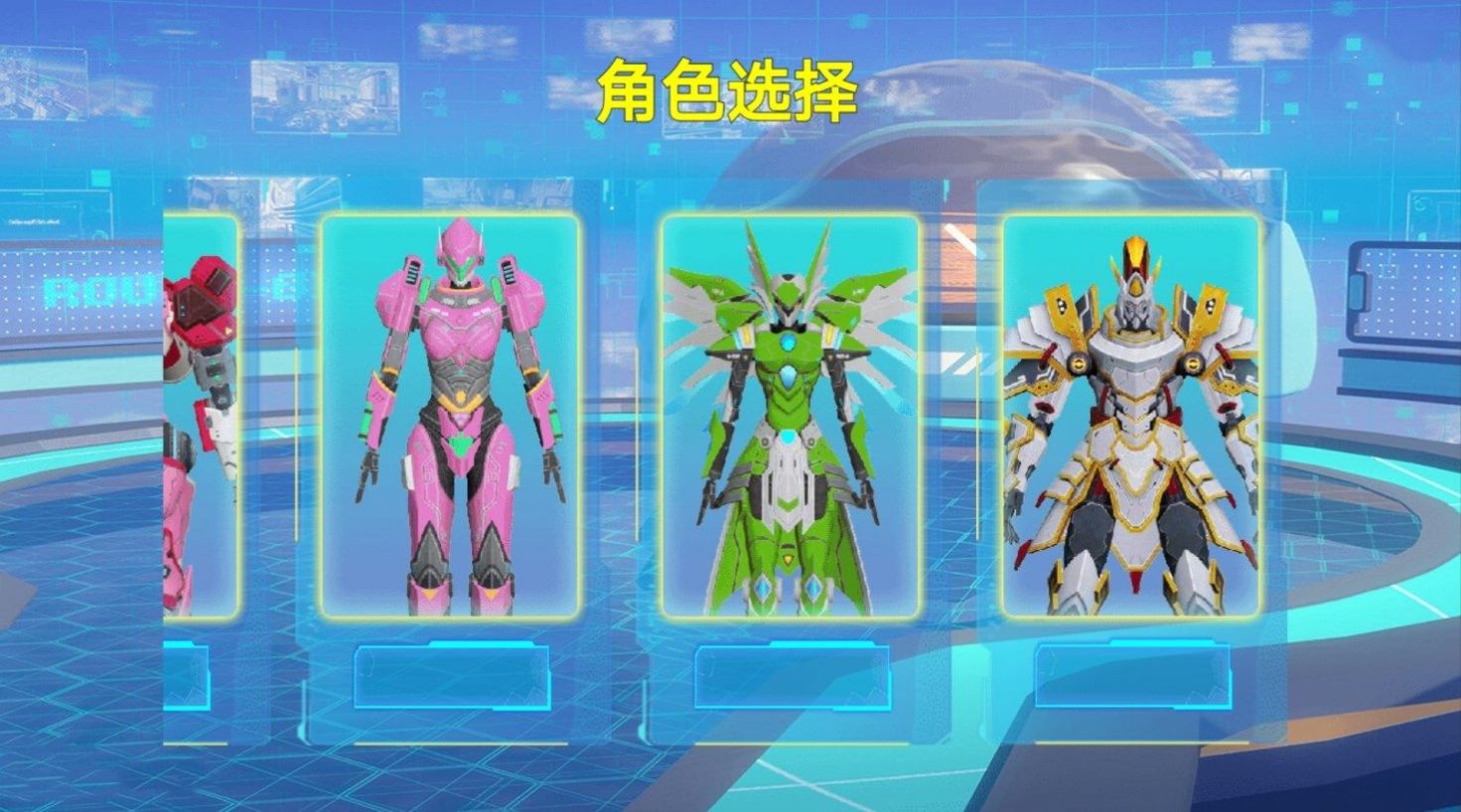 机甲吃鸡战场游戏下载-机甲吃鸡战场游戏手机版 1.0