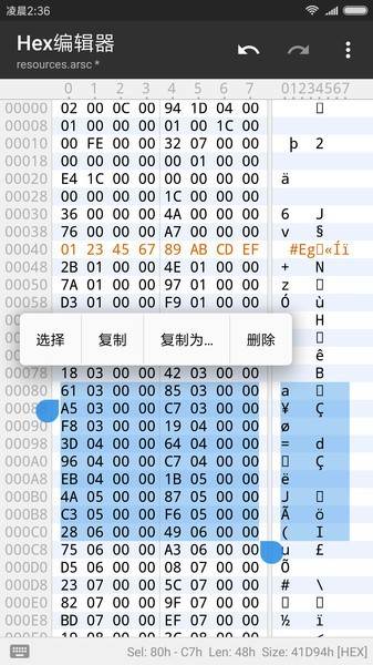 MT管理器app安卓最新版本下载-mt管理器app官方正版下载安装v2.14.2
