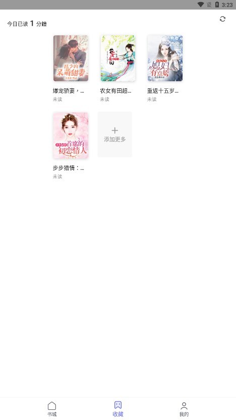 猪猪小说去广告手机版官网下载安装-猪猪小说去广告手机app最新版下载 1.0.8