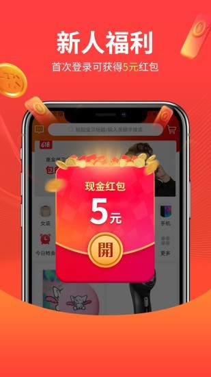 众创生活app下载-众创生活最新版下载 1.0.17