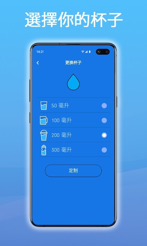 科学饮水管家app官网下载安装-科学饮水管家最新版下载 1.0.7