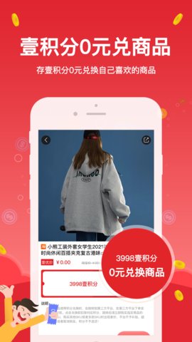 壹优手机版官网下载安装-壹优手机app最新版下载 1.0