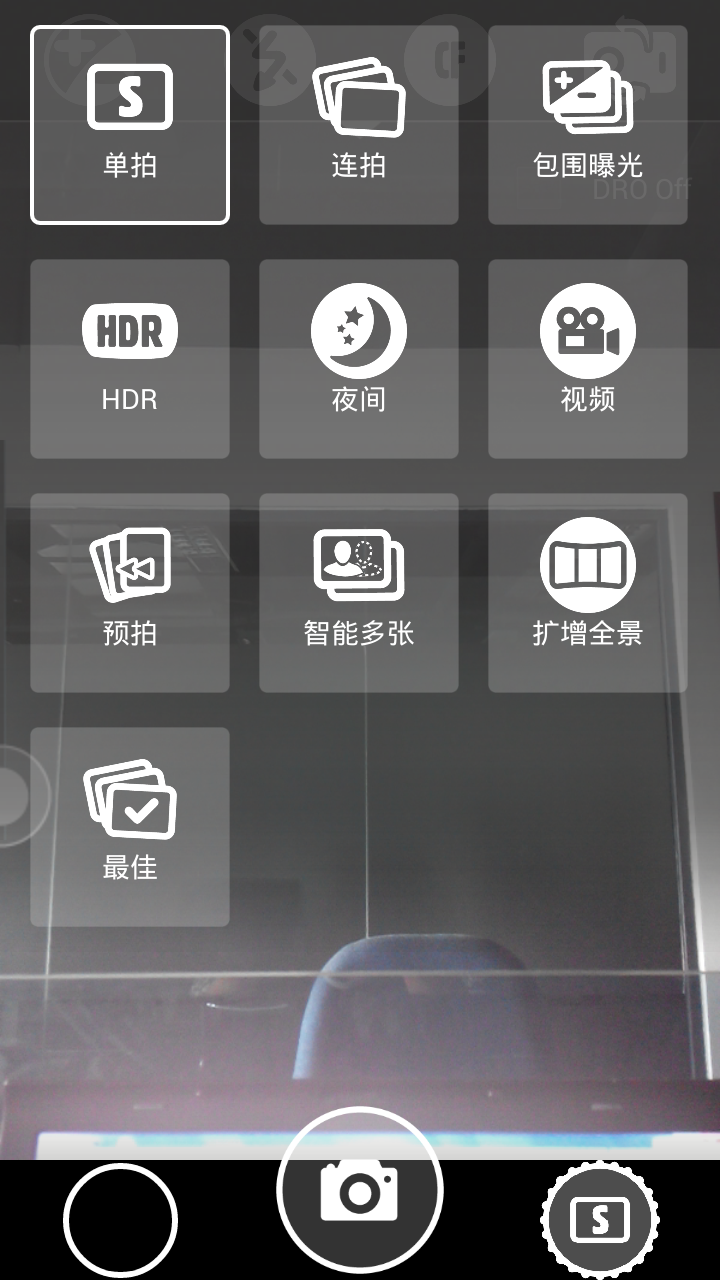 万花筒相机app官网下载安装-万花筒相机软件手机版下载 1.0