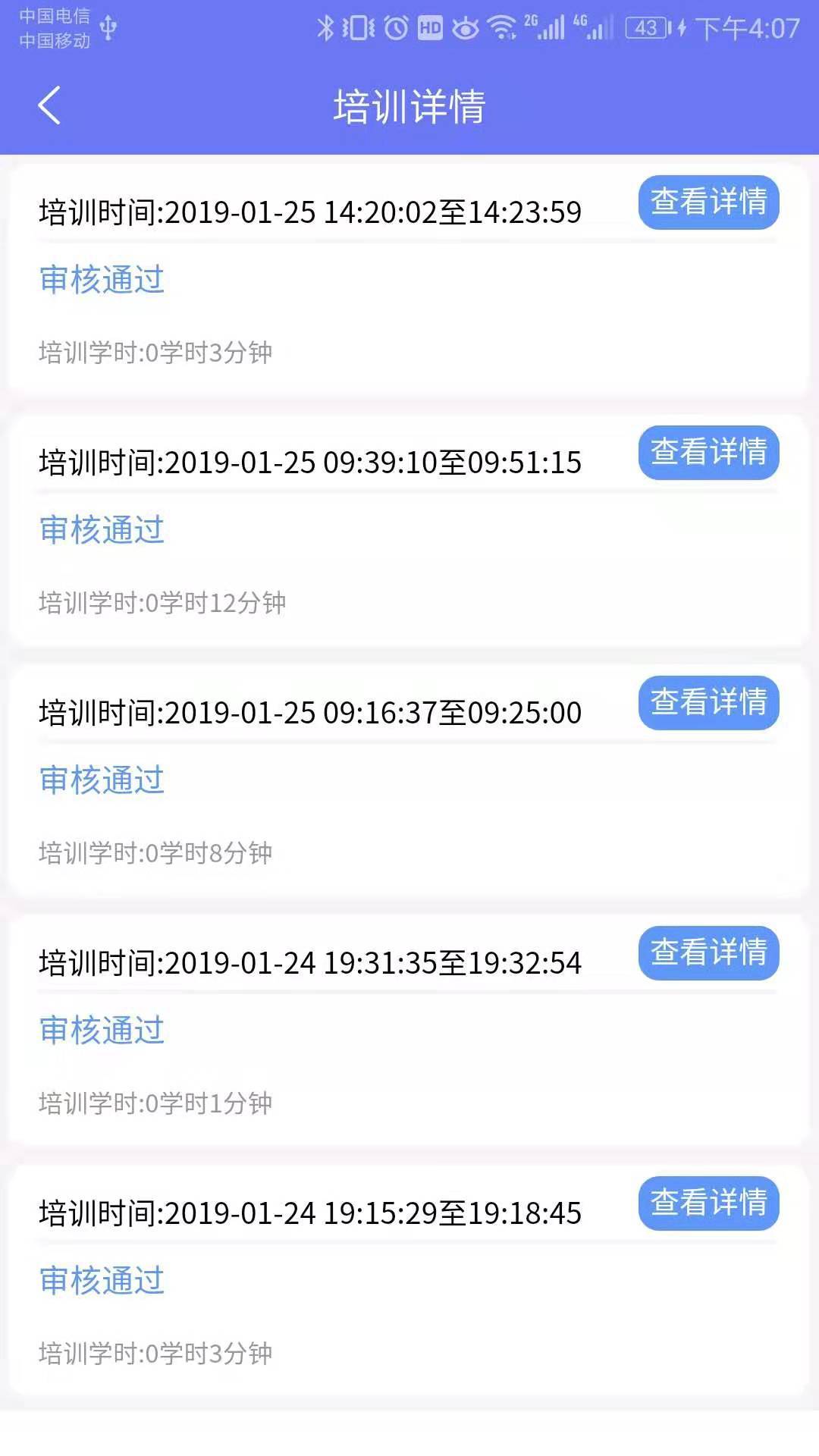 大熊学车app下载安装-大熊学车手机版下载 1.1.7