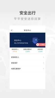 至达乾行官网下载安装到手机-至达乾行app最新版本免费下载 1.0.0