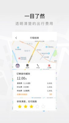 至达乾行官网下载安装到手机-至达乾行app最新版本免费下载 1.0.0