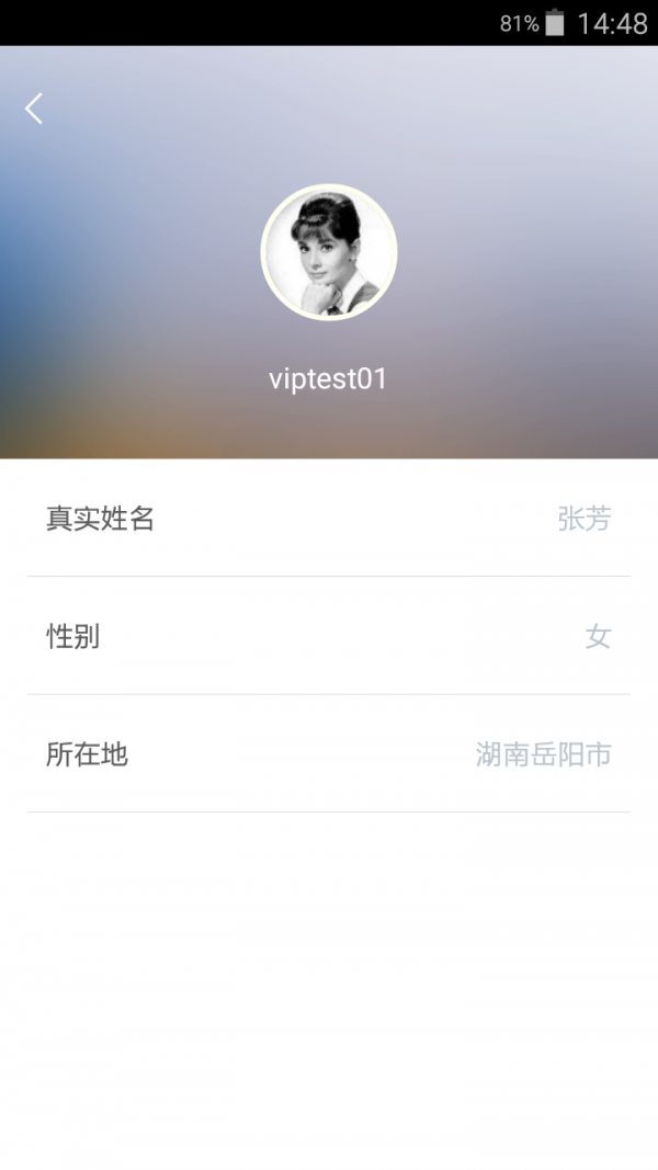 新东方考研官方下载-新东方考研app下载 1.0.0