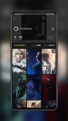 纸糖壁纸app官网下载安装-纸糖壁纸软件手机版下载 1.6.9