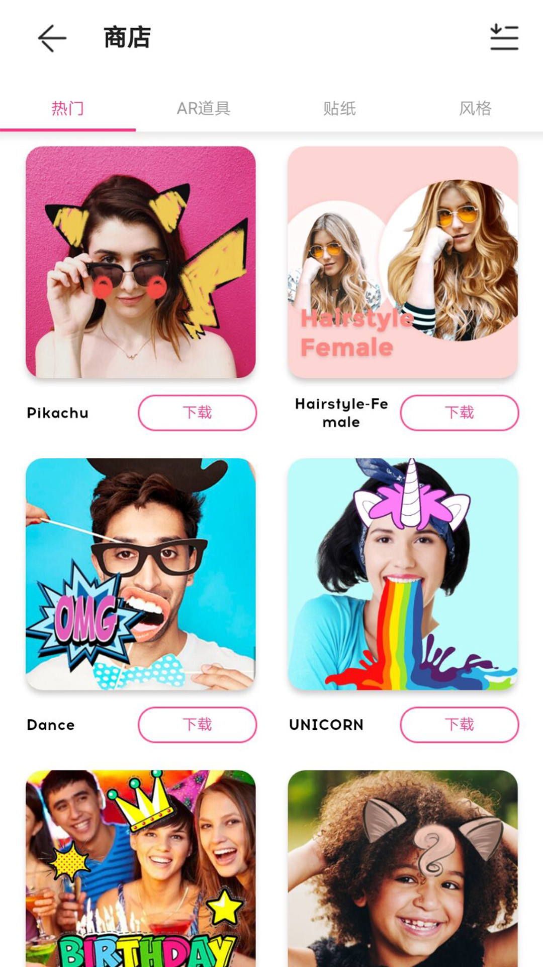 乐趣拍官方下载-乐趣拍app下载 1.0.1