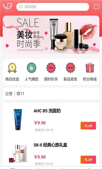 优优派app官网下载安装-优优派最新版下载 2.0.58