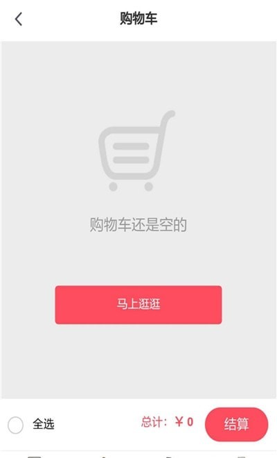优优派app官网下载安装-优优派最新版下载 2.0.58