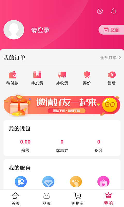 希尔芙app下载安装最新版-希尔芙手机app官方下载 1.0.4