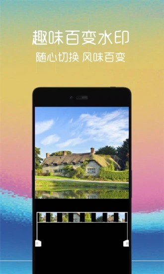 视频剪辑管家app下载官方版-视频剪辑管家app下载 1.0.1