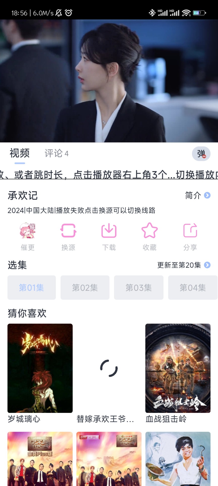 星影视频追剧app下载免费版-星影视频追剧最新版下载 1.3.2