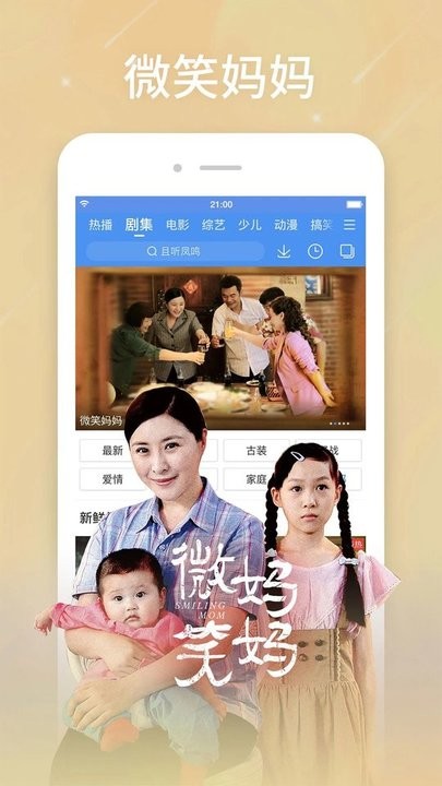 百度视频V22极速app下载官方版-百度视频V22极速app下载 22