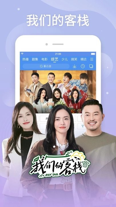 百度视频V22极速app下载官方版-百度视频V22极速app下载 22