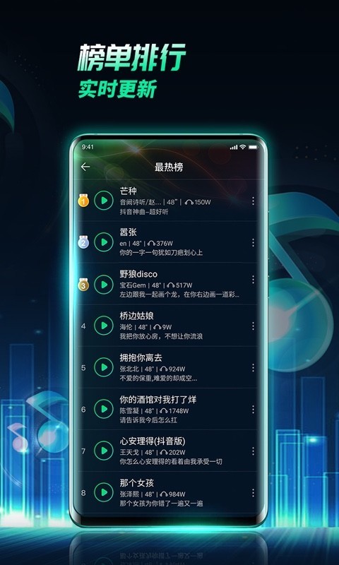 全民铃声app下载最新版-全民铃声官方app手机版下载安装 1.0.0.0