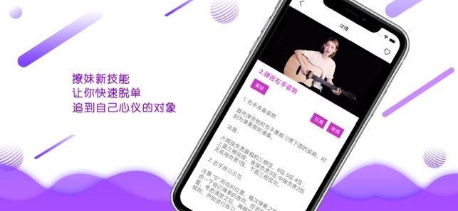 心约app下载安装-心约手机版下载 1.3.0
