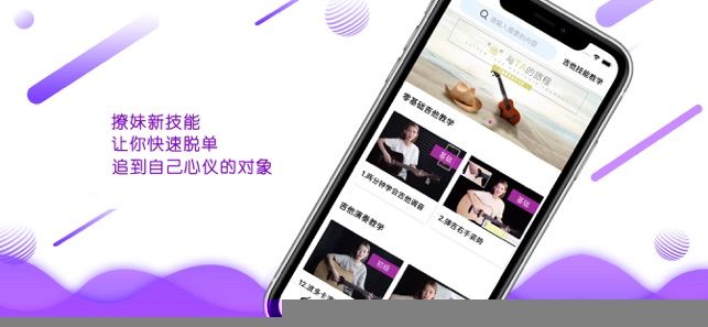 心约app下载安装-心约手机版下载 1.3.0