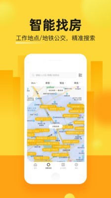吉家江寓最新版2022官方下载-吉家江寓官网app最新版下载 2.8.0