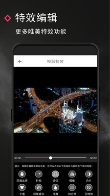 万能视频去水印app下载官方版-万能视频去水印app下载 1.4.4