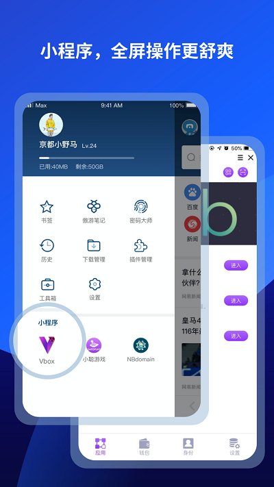 傲游浏览器4.3.2.1000绿色版app下载安装最新版-傲游浏览器4.3.2.1000绿色版手机app官方下载 4.3.2.1000