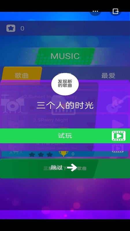 开心钢琴块游戏下载-开心钢琴块最新版手游 1.0.1